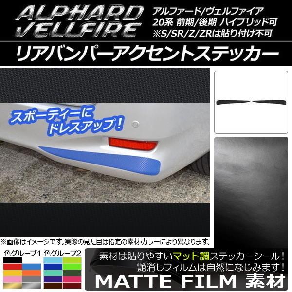 Aop[ANZgXebJ[ g^ At@[h/Ft@CA 20n O/ }bg FO[v2 AP-CFMT729 F1Zbg(2)