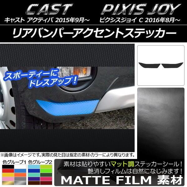 Aop[ANZgXebJ[ g^ sNVXWC C }bg _Cnc LXg ANeBo / FO[v2 AP-CFMT793 F1Zbg(2)