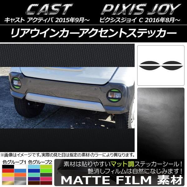 AECJ[ANZgXebJ[ g^ sNVXWC C }bg _Cnc LXg ANeBo / FO[v2 AP-CFMT794 F1Zbg(4)