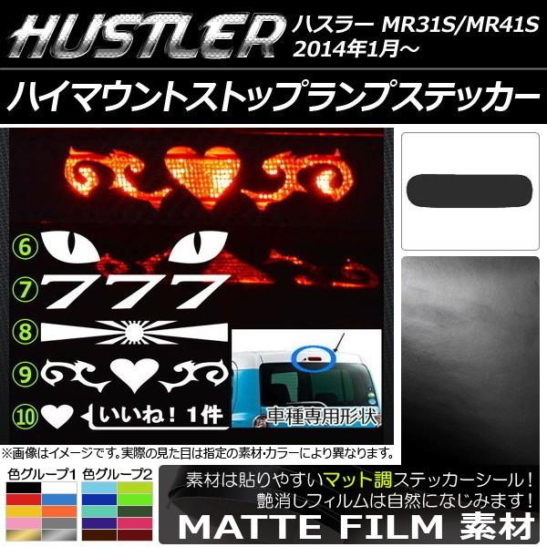 nC}EgXgbvvXebJ[ XYL nX[ MR31S/MR41S }bg FO[v2 ^CvO[v2 AP-CFMT861