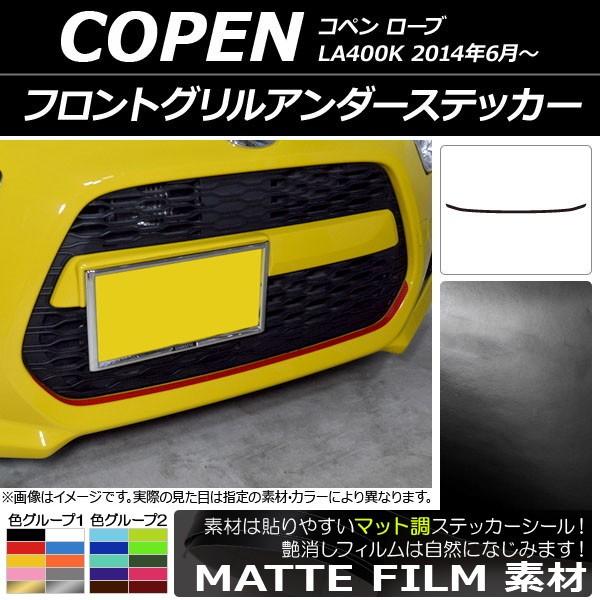 コペン グリルの人気商品・通販・価格比較 - 価格.com コペン グリルの人気商品・通販・価格比較 - 価格.com