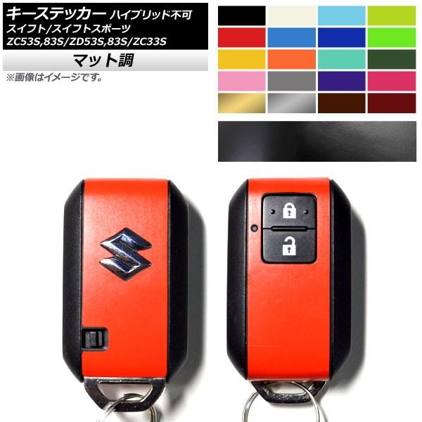 L[XebJ[ XYL XCtg/XCtgX|[c ZC53S/ZC83S/ZD53S/ZD83S/ZC33S nCubhs }bg FO[v2 AP-CFMT2651