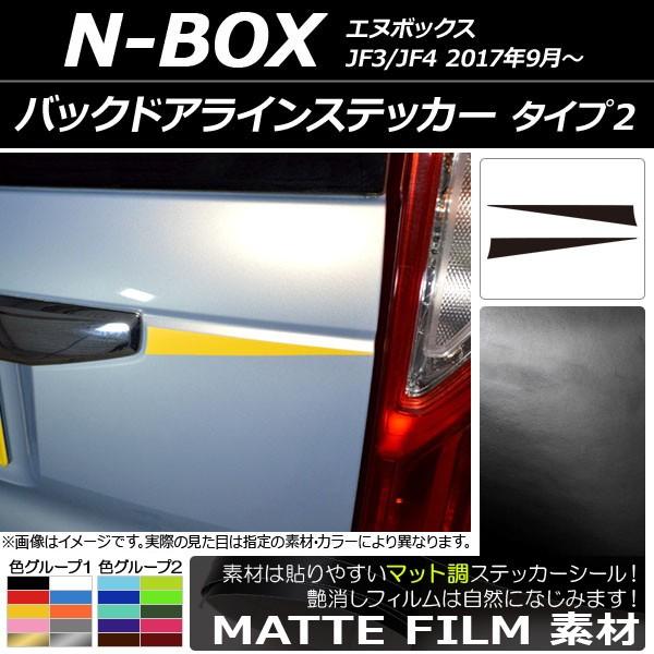 obNhACXebJ[ z_ N-BOX JF3/JF4 2017N09` }bg ^Cv2 FO[v1 AP-CFMT2869 F1Zbg(2)