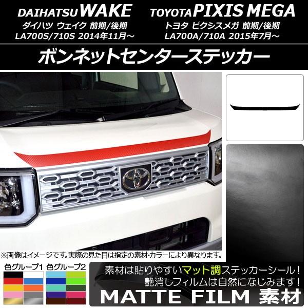 {lbgZ^[XebJ[ g^ EFCN/sNVXK LA700n O/ 2014N11` }bg _Cnc/ FO[v2 AP-CFMT2953