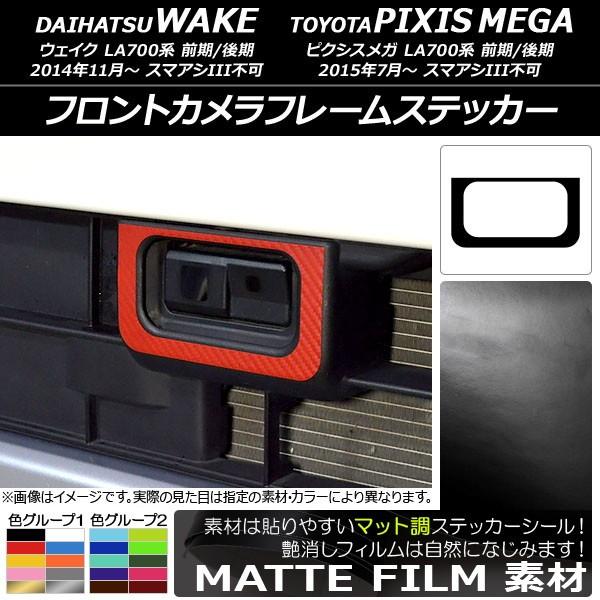 tgJt[XebJ[ g^ EFCN/sNVXK LA700n O/ 2014N11` }bg _Cnc/ FO[v2 AP-CFMT2963