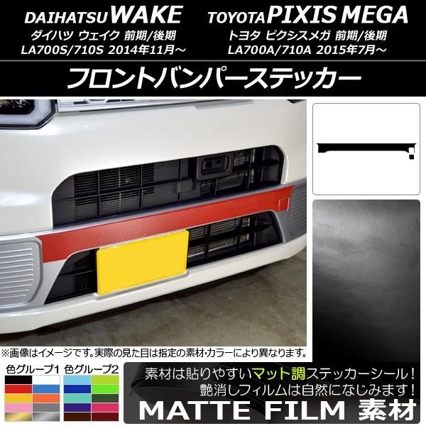 tgop[XebJ[ g^ EFCN/sNVXK LA700n O/ 2014N11` }bg _Cnc/ FO[v2 AP-CFMT2969