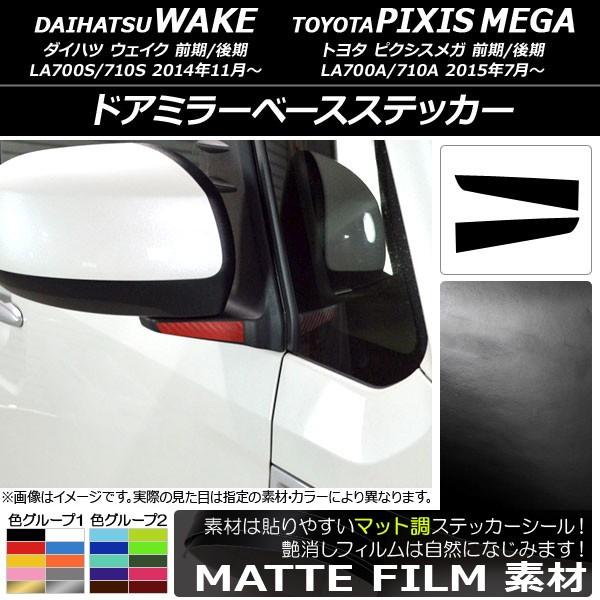 hA~[x[XXebJ[ g^ EFCN/sNVXK LA700n O/ 2014N11` }bg _Cnc/ FO[v1 AP-CFMT2981 F1Zbg(2)