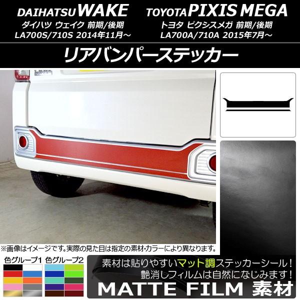 Aop[XebJ[ g^ EFCN/sNVXK LA700n 2014N11` }bg _Cnc/ FO[v1 AP-CFMT3010 F1Zbg(2)