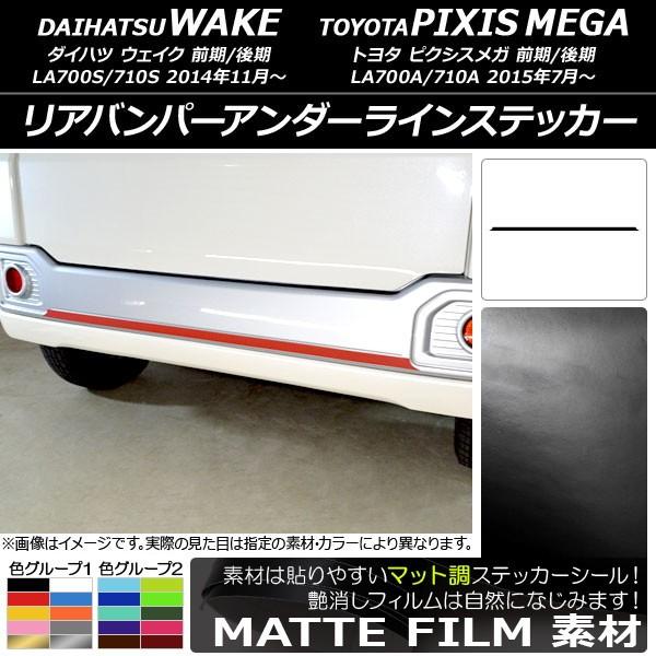 Aop[A_[CXebJ[ g^ EFCN/sNVXK LA700n 2014N11` }bg _Cnc/ FO[v1 AP-CFMT3011