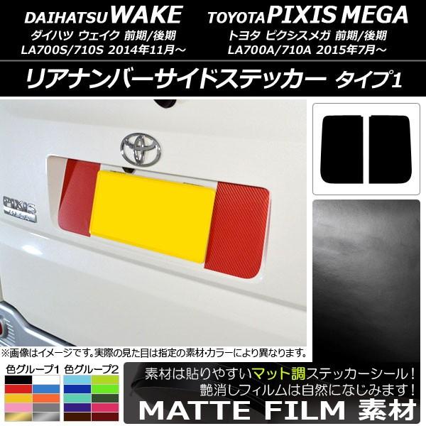 Aio[TChXebJ[ g^ EFCN/sNVXK LA700n 2014N11` }bg ^Cv1 _Cnc/ FO[v2 AP-CFMT3012 F1Zbg(2)