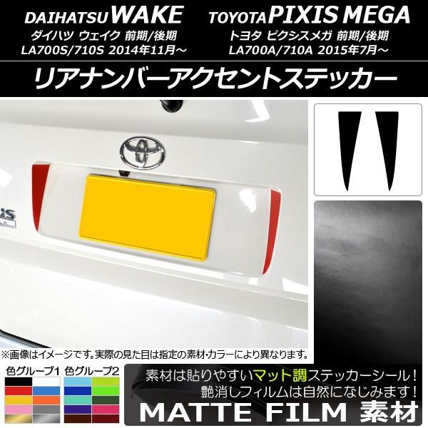 Aio[ANZgXebJ[ g^ EFCN/sNVXK LA700n 2014N11` }bg _Cnc/ FO[v2 AP-CFMT3015 F1Zbg(2)