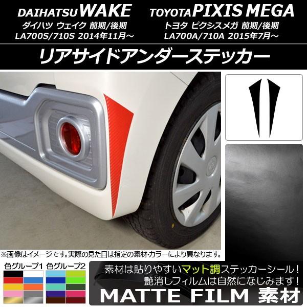 ATChA_[XebJ[ g^ EFCN/sNVXK LA700n 2014N11` }bg _Cnc/ FO[v1 AP-CFMT3028 F1Zbg(2)