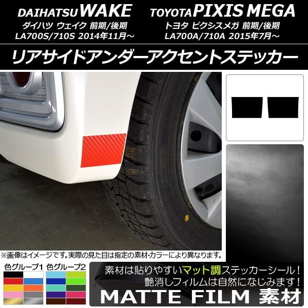 ATChA_[ANZgXebJ[ EFCN/sNVXK LA700n 2014N11` }bg FO[v1 AP-CFMT3029 F1Zbg(2)