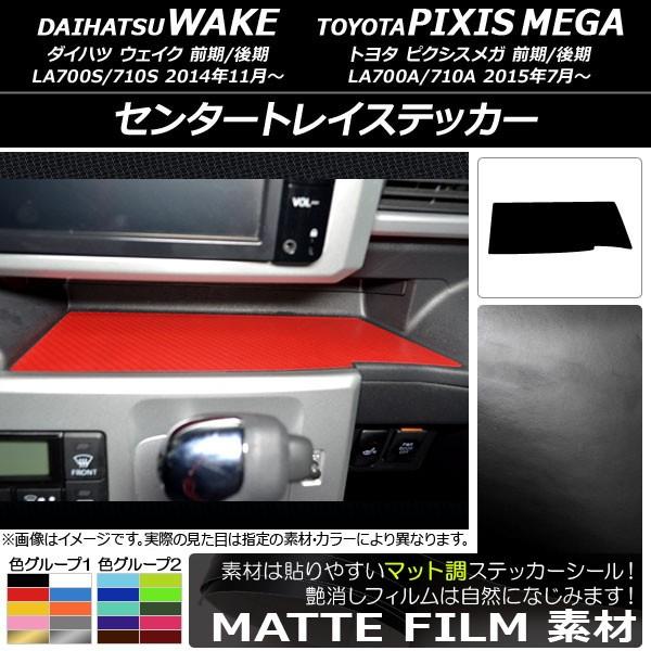 Z^[gCXebJ[ g^ EFCN/sNVXK LA700n 2014N11` }bg _Cnc/ FO[v1 AP-CFMT3048