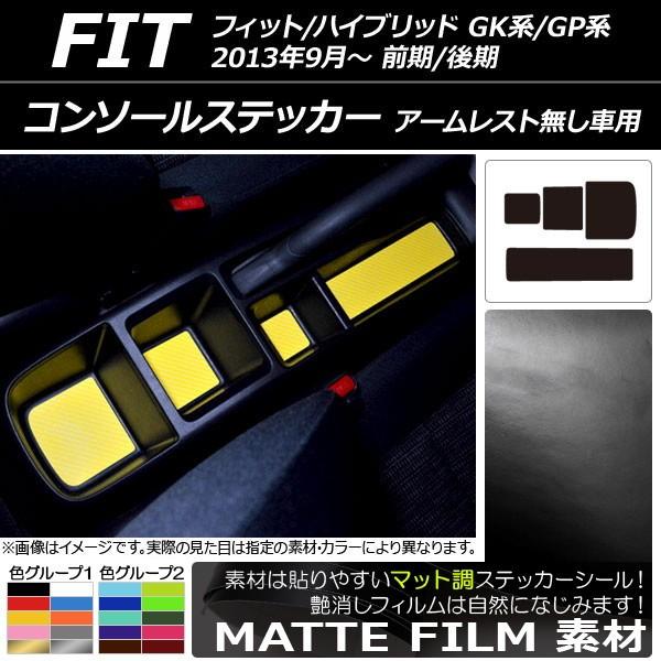 R\[XebJ[ z_ tBbg/nCubh GKn/GPn O/ A[Xgԗp }bg FO[v1 AP-CFMT2354 F1Zbg(4)