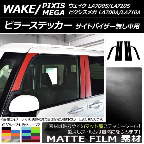 s[XebJ[ g^ EFCN/sNVXK LA700n 2014N11` }bg _Cnc/ FO[v1 AP-CFMT3296 F1Zbg(6)