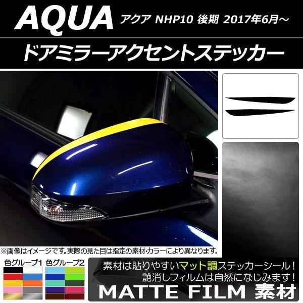 hA~[ANZgXebJ[ g^ ANA NHP10  2017N06` }bg FO[v2 AP-CFMT3357 F1Zbg(2)