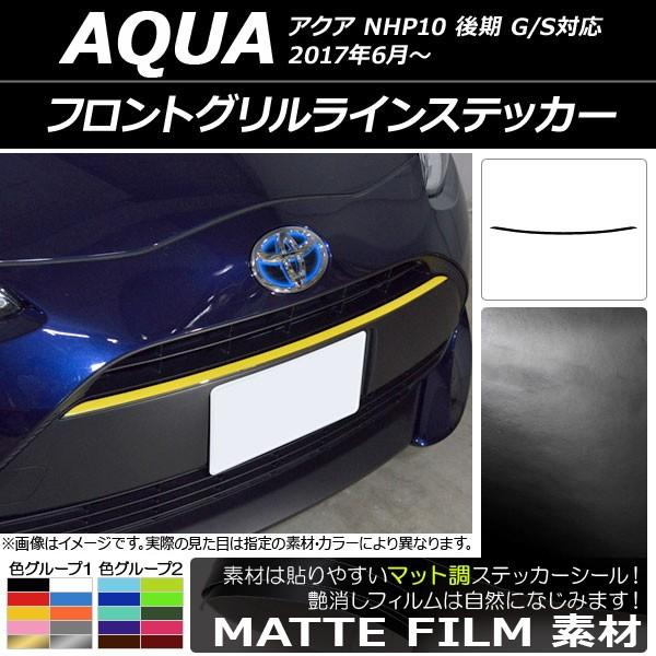 tgOCXebJ[ g^ ANA NHP10  G/SΉ 2017N06` }bg FO[v1 AP-CFMT3378