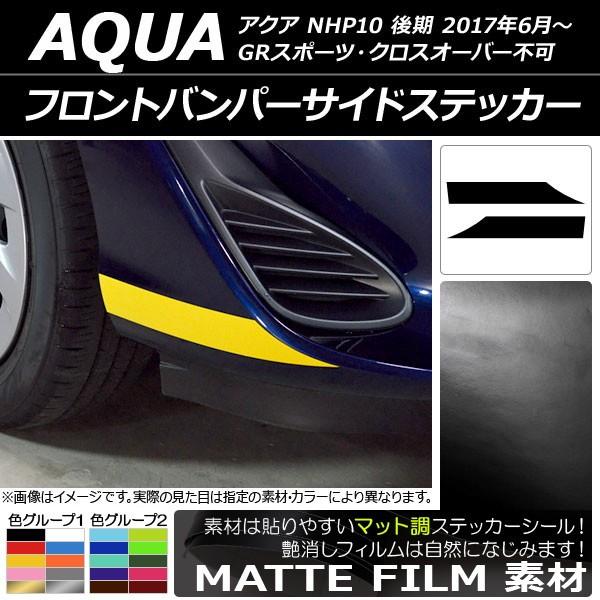 tgop[TChXebJ[ g^ ANA NHP10  2017N06` }bg FO[v1 AP-CFMT3379 F1Zbg(2)