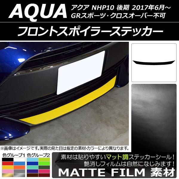 tgX|C[XebJ[ g^ ANA NHP10  GRX|[c/NXI[o[s 2017N06` }bg FO[v1 AP-CFMT3381