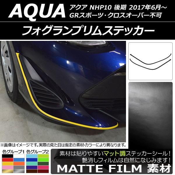 tHOvXebJ[ g^ ANA NHP10  GRX|[c/NXI[o[s 2017N06` }bg FO[v2 AP-CFMT3384 F1Zbg(2)