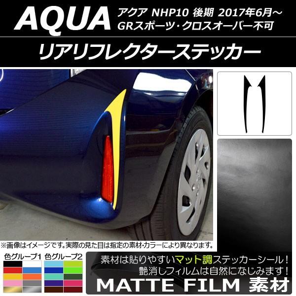 AtN^[XebJ[ g^ ANA NHP10  2017N06` }bg FO[v1 AP-CFMT3401 F1Zbg(2)