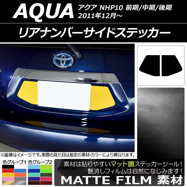 Aio[TChXebJ[ g^ ANA NHP10 O// 2011N12` }bg FO[v2 AP-CFMT3399 F1Zbg(2)