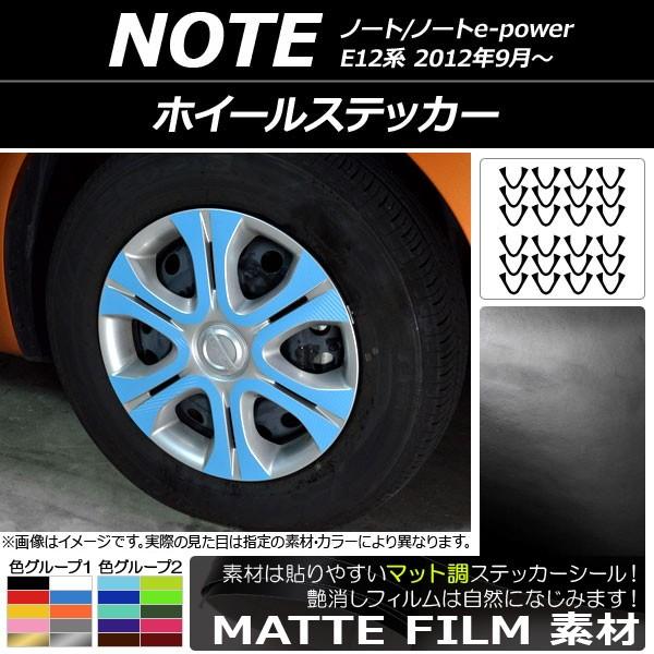 zC[XebJ[ jbT m[g/m[ge-power E12n 2012N09` }bg FO[v1 AP-CFMT3409 F1Zbg(24)