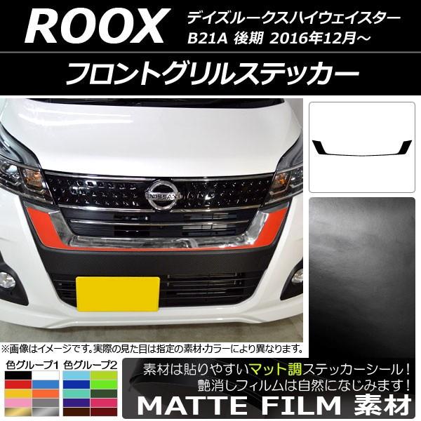 tgOXebJ[ jbT fCY[NXnCEFCX^[ B21A  2016N12` }bg FO[v1 AP-CFMT3508