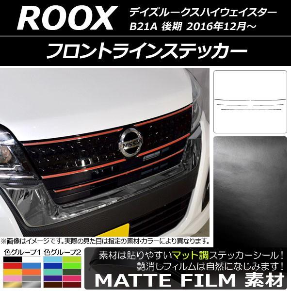 tgCXebJ[ jbT fCY[NXnCEFCX^[ B21A  2016N12` }bg FO[v2 AP-CFMT3509 F1Zbg(5)