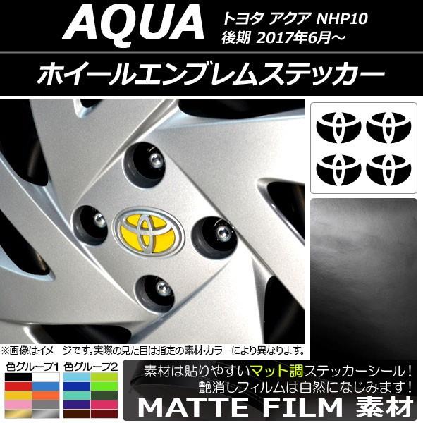 zC[GuXebJ[ g^ ANA NHP10  2017N06` }bg FO[v2 AP-CFMT3496