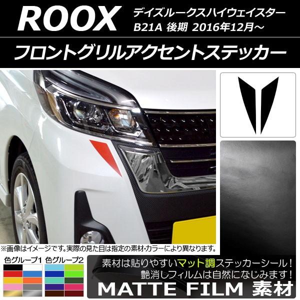 tgOANZgXebJ[ jbT fCY[NXnCEFCX^[ B21A 2016N12` }bg FO[v1 AP-CFMT3513 F1Zbg(2)