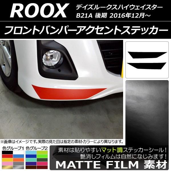 tgop[ANZgXebJ[ jbT fCY[NXnCEFCX^[ B21A 2016N12` }bg FO[v1 AP-CFMT3520 F1Zbg(2)