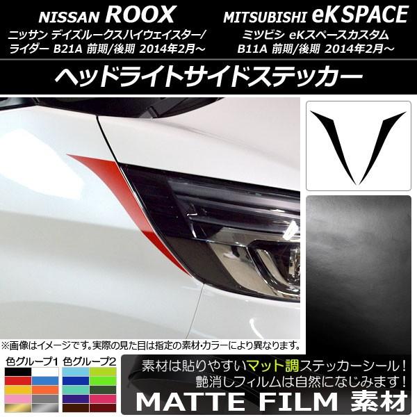 wbhCgTChXebJ[ jbT/~crV fCY[NX/eKXy[XJX^ B21A B11A }bg FO[v2 AP-CFMT3515 F1Zbg(2)