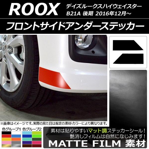 tgTChA_[XebJ[ jbT fCY[NXnCEFCX^[ B21A  2016N12` }bg FO[v2 AP-CFMT3519 F1Zbg(2)