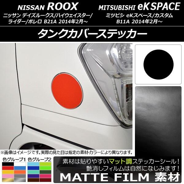 ^NJo[XebJ[ jbT/~crV fCY[NX/eKXy[X B21A/B11A O/ 2014N02` }bg FO[v1 AP-CFMT3532