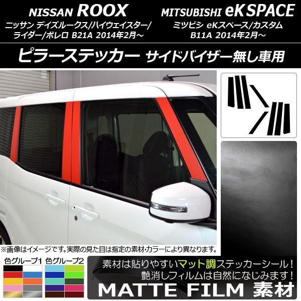 s[XebJ[ jbT/~crV fCY[NX/eKXy[X B21A/B11A oCU[ԗp }bg FO[v2 AP-CFMT3527 F1Zbg(8)