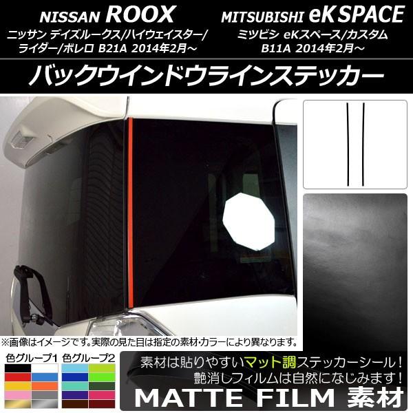 obNEChECXebJ[ jbT/~crV fCY[NX/eKXy[X B21A/B11A }bg FO[v2 AP-CFMT3531 F1Zbg(2)