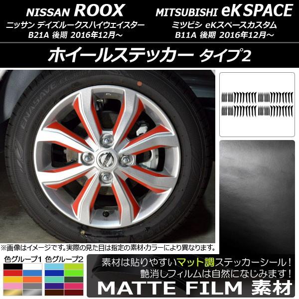 zC[XebJ[ jbT/~crV fCY[NX/eKXy[XJX^ B21A/B11A }bg ^Cv2 FO[v1 AP-CFMT3542 F1Zbg(64)