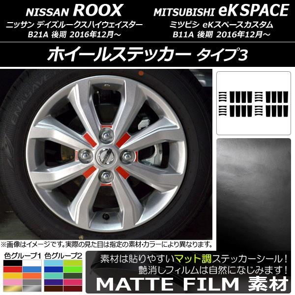 zC[XebJ[ jbT/~crV fCY[NX/eKXy[XJX^ B21A/B11A }bg ^Cv3 FO[v1 AP-CFMT3543 F1Zbg(32)