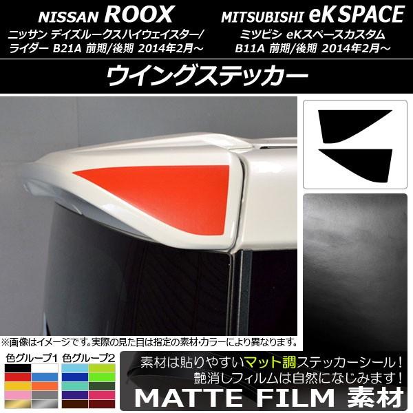 ECOXebJ[ jbT/~crV fCY[NX/eKXy[XJX^ B21A/B11A }bg FO[v1 AP-CFMT3545 F1Zbg(2)