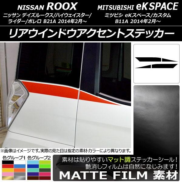 AEChEANZgXebJ[ jbT/~crV fCY[NX/eKXy[X B21A/B11A }bg FO[v2 AP-CFMT3544 F1Zbg(4)