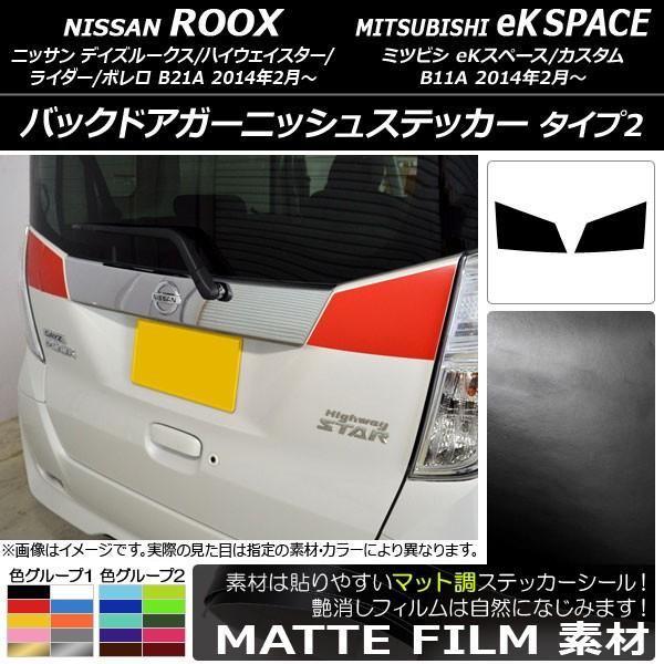 obNhAK[jbVXebJ[ jbT/~crV fCY[NX/eKXy[X B21A/B11A }bg ^Cv2 FO[v2 AP-CFMT3551 F1Zbg(2)