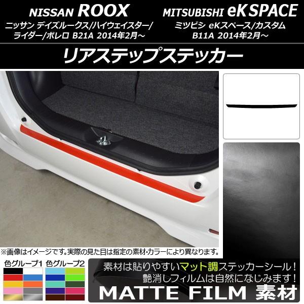 AXebvXebJ[ jbT/~crV fCY[NX/eKXy[X B21A/B11A O/ 2014N02` }bg FO[v1 AP-CFMT3559