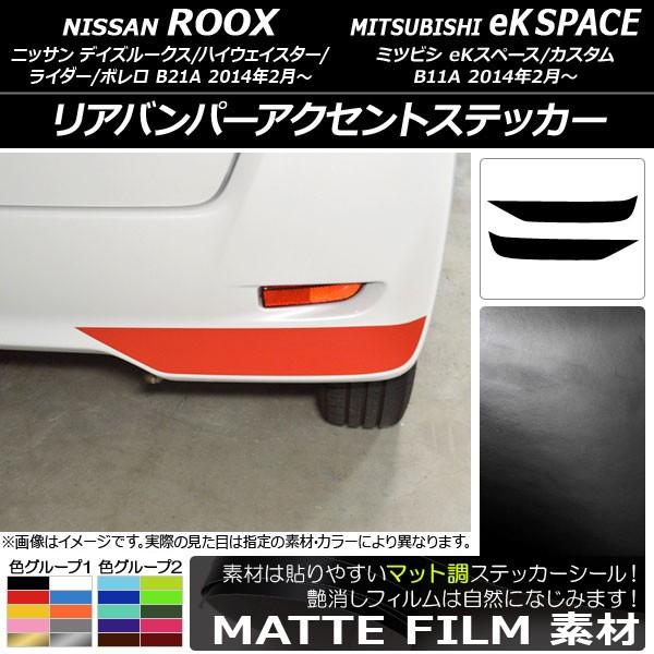 Aop[ANZgXebJ[ jbT/~crV fCY[NX/eKXy[X B21A/B11A }bg FO[v1 AP-CFMT3561 F1Zbg(2)