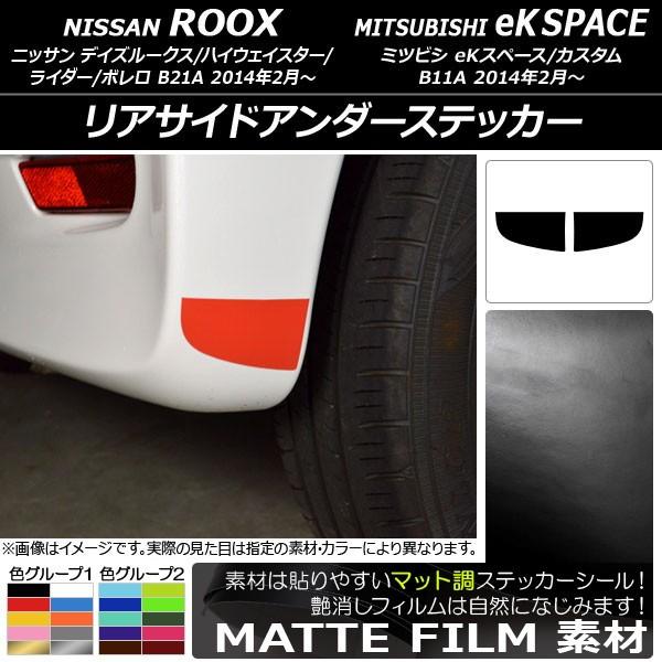 ATChA_[XebJ[ jbT/~crV fCY[NX/eKXy[X B21A/B11A 2014N02` }bg FO[v1 AP-CFMT3566 F1Zbg(2)