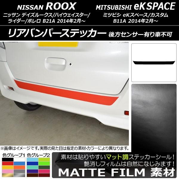 Aop[XebJ[ jbT/~crV fCY[NX/eKXy[X B21A/B11A ZT[Lԕs 2014N02` }bg FO[v1 AP-CFMT3567