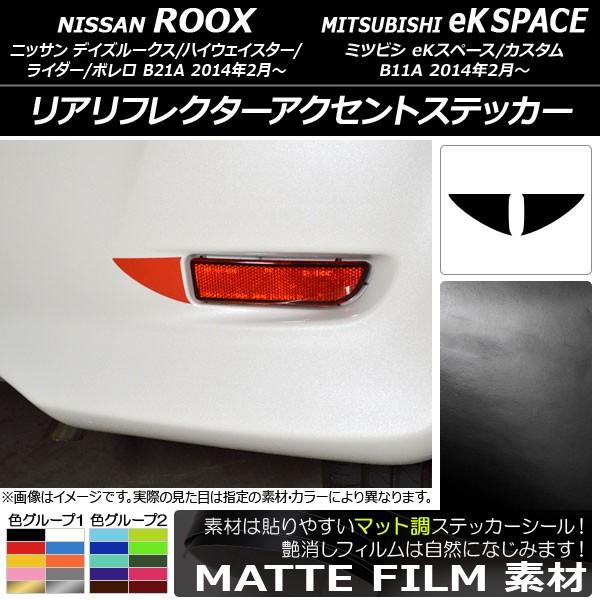 AtN^[ANZgXebJ[ jbT/~crV fCY[NX/eKXy[X B21A/B11A }bg FO[v2 AP-CFMT3564 F1Zbg(2)