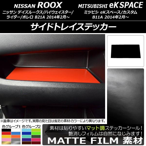 TChgCXebJ[ jbT/~crV fCY[NX/eKXy[X B21A/B11A O/ 2014N02` }bg FO[v1 AP-CFMT3578