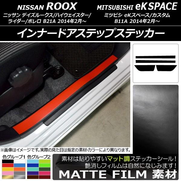 Ci[hAXebvXebJ[ jbT/~crV fCY[NX/eKXy[X B21A/B11A }bg FO[v2 AP-CFMT3573 F1Zbg(4)